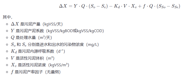 聚鐵產泥量.png 聚鐵產泥量.png